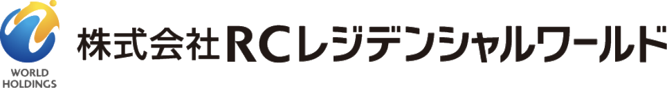 RCレジデンシャルワールド